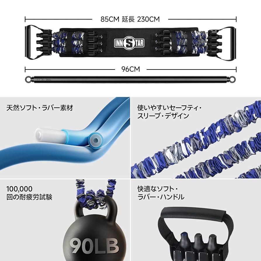 Amazon.co.jp: INNSTAR 調節可能なベンチプレスアシスタンス